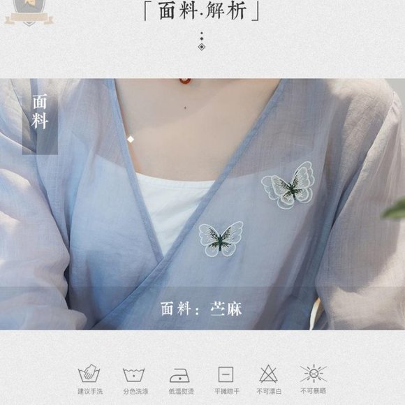 Chinese Hanfu Tea Ceremony Fairy Coat - Picture 4 of 5